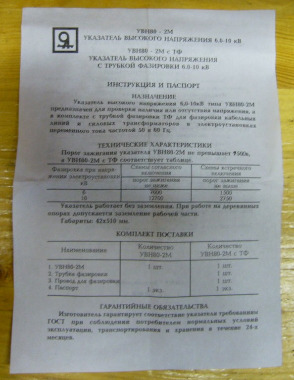 однофазный коллекторный двигатель переменного тока.